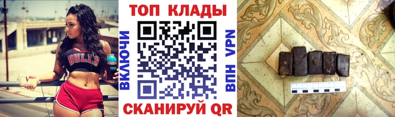 Магазин наркотиков Зима Гашиш  Псилоцибиновые грибы  МЕФ  блэк спрут зеркало  COCAIN  МАРИХУАНА 