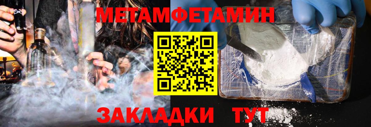 АМФ Розовый Зима