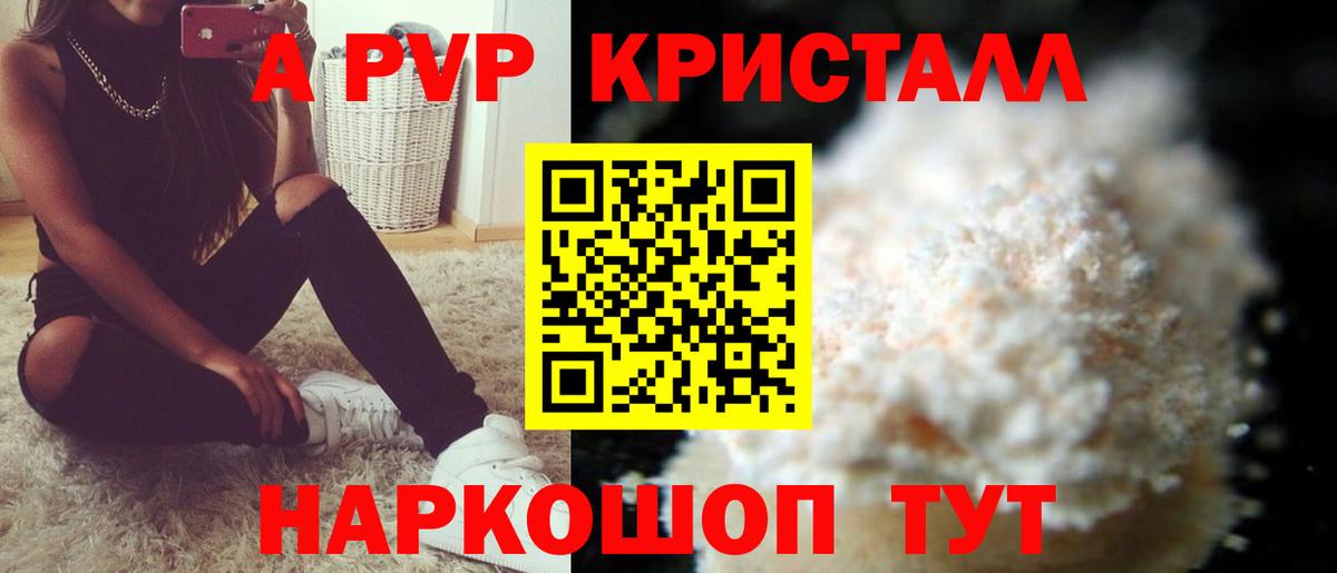 A PVP СК КРИС Зима