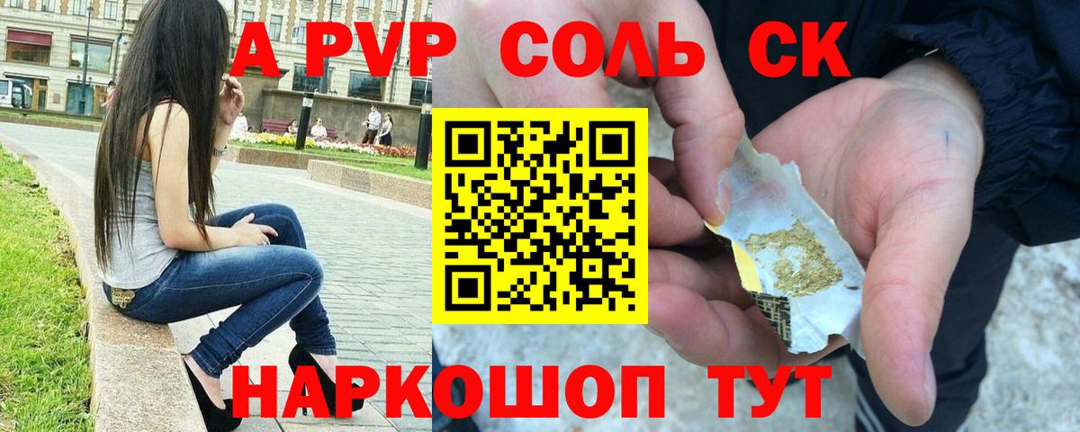 даркнет сайт  Вход с VPN  APVP кристаллы  Зима  APVP Crystall  Alfa_PVP VHQ  Alpha-PVP 