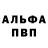 Амфетамин Розовый Vera Vorobyova