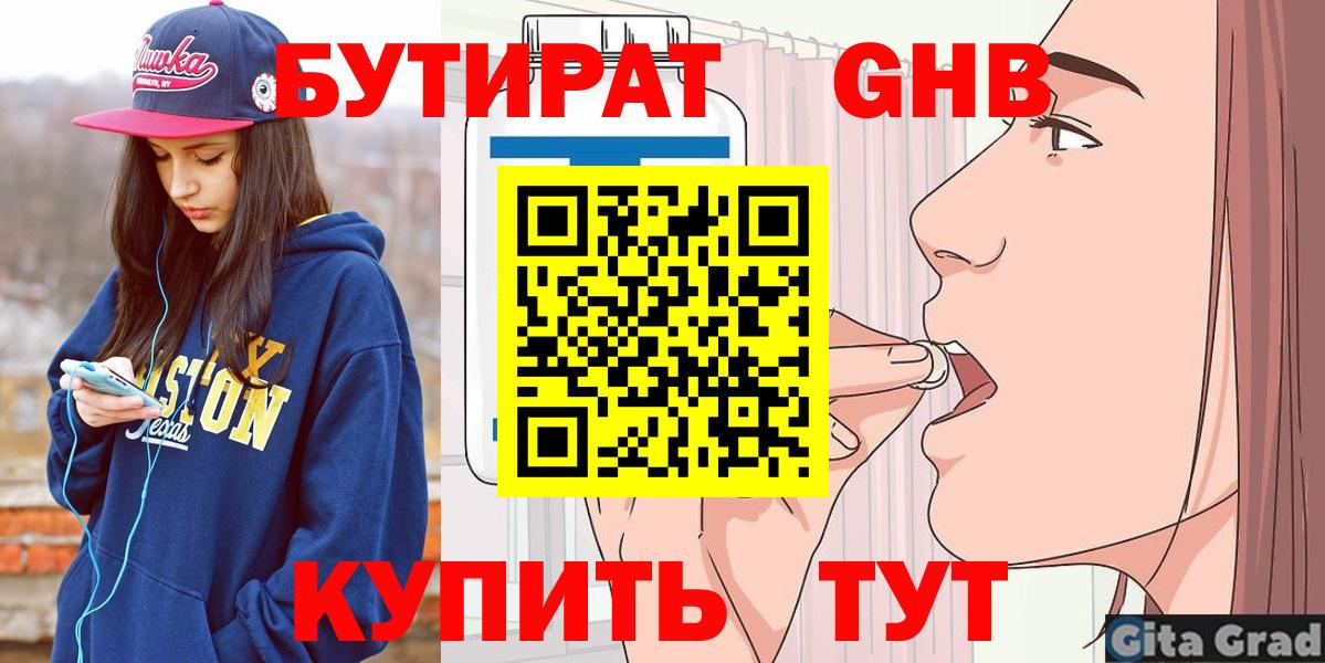 MDMA  COCAIN  Зима  Вход с VPN  МЕФ кристаллы  Гашиш  A PVP СК кристаллы  NBOMe 