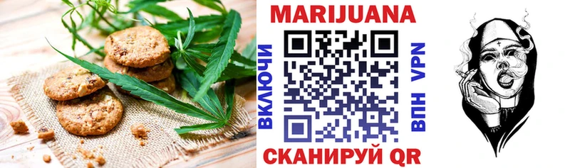 где продают наркотики  мега ССЫЛКА  Печенье с ТГК марихуана  Зима 