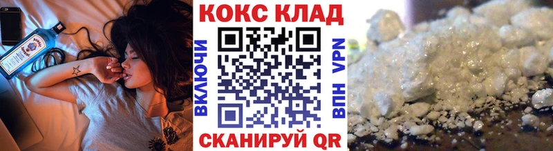 Кокаин Эквадор  где продают наркотики  Зима 