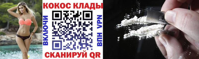 КОКАИН Fish Scale Зима