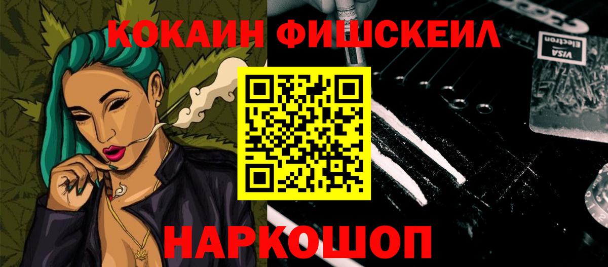 Зима  Cocaine Перу  Вход с VPN  Кокаин Перу 
