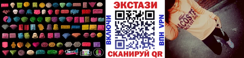 omg ТОР  Зима  ЭКСТАЗИ 280 MDMA 