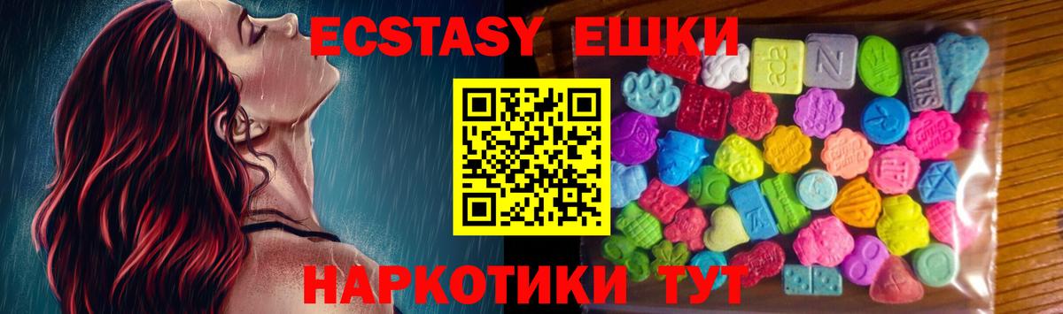 Ecstasy mix Зима