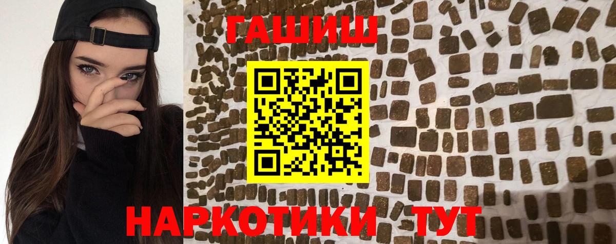 ГАШ 40% ТГК Зима