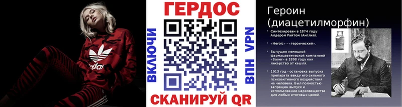 ГЕРОИН Афган  Зима 