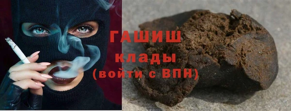 герыч Зеленокумск