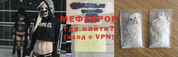ГАЛЛЮЦИНОГЕННЫЕ ГРИБЫ Инсар
