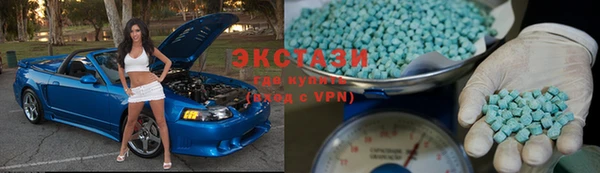амф Инта