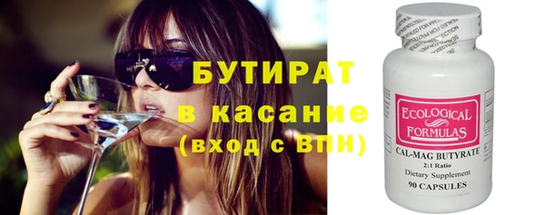 амф Инта