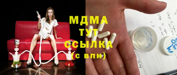 амф Инта