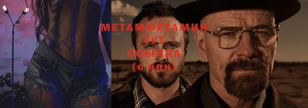 амф Инта