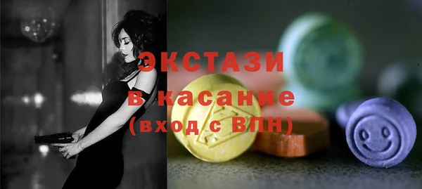 ГАЛЛЮЦИНОГЕННЫЕ ГРИБЫ Инсар