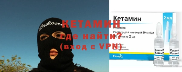 альфа пвп Зерноград