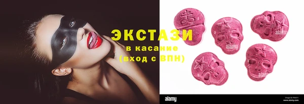 амф Инта
