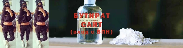 амф Инта