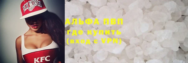 герыч Зеленокумск