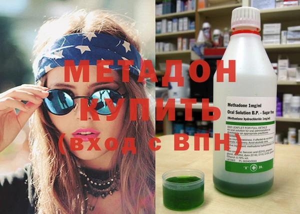 ГАЛЛЮЦИНОГЕННЫЕ ГРИБЫ Инсар
