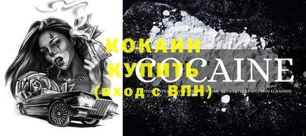 амф Инта