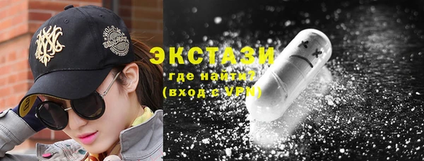 амф Инта