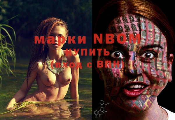 герыч Зеленокумск