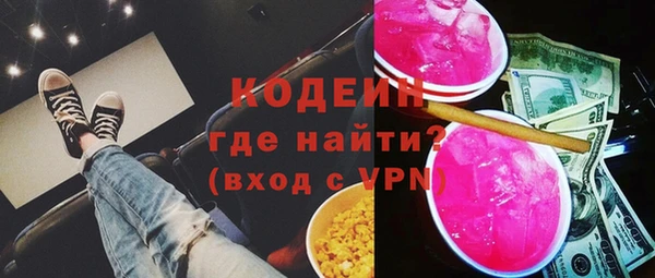 альфа пвп Зерноград