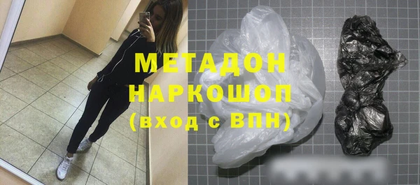 метамфетамин Зеленодольск
