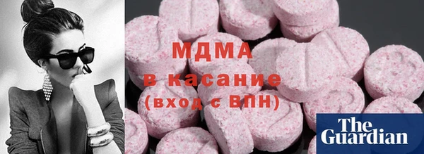 метамфетамин Зеленодольск