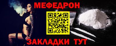 гашиш Донецк