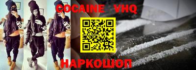 гашиш Донецк