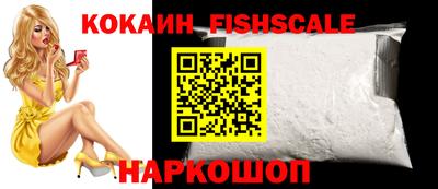 гашиш Донецк