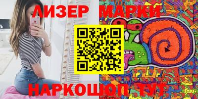 PSILOCYBIN Донской