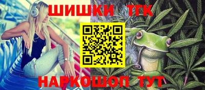спайс Сосновый Бор