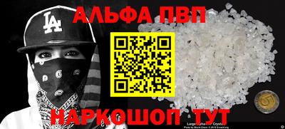 гашиш Донецк