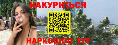 гашиш Донецк