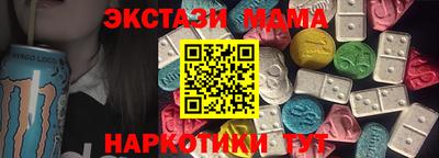 PSILOCYBIN Донской