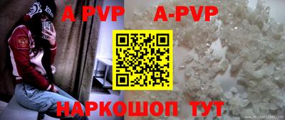 гашиш Донецк