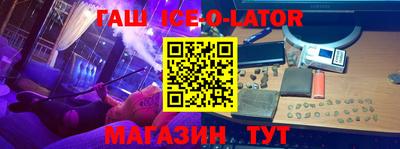 гашиш Донецк