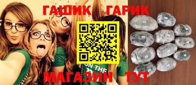 гашиш Донецк