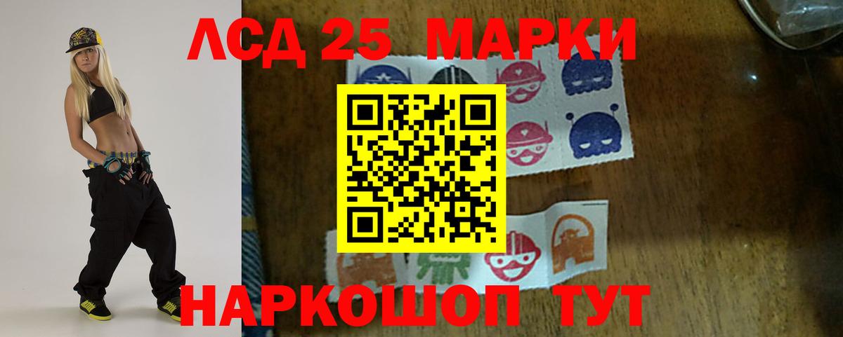 Зима  LSD-25 экстази кислота  MEGA ONION  Вход с VPN 