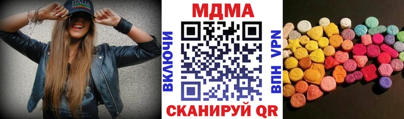 МДМА молли  Зима 