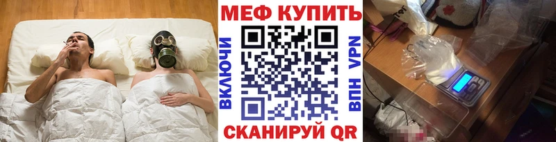 Мефедрон мука Зима