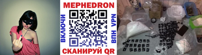 МЕФ 4 MMC  blacksprut зеркало  Зима  где продают наркотики 