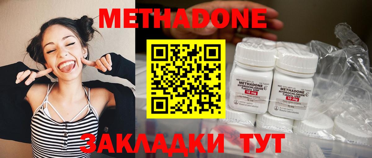 МЕТАДОН VHQ Зима