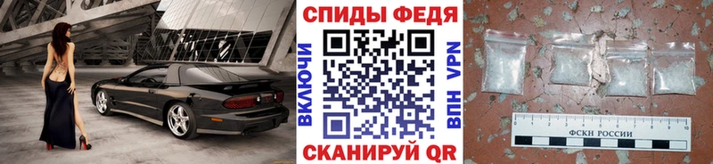 Первитин пудра Зима